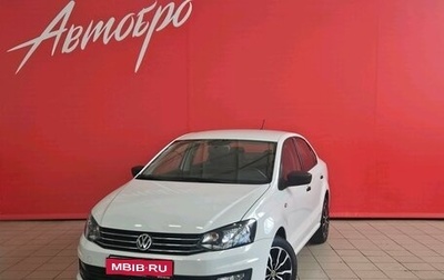 Volkswagen Polo VI (EU Market), 2018 год, 1 285 000 рублей, 1 фотография