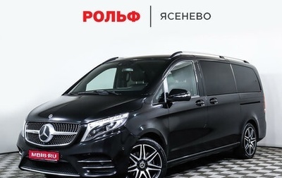 Mercedes-Benz V-Класс, 2020 год, 10 450 000 рублей, 1 фотография