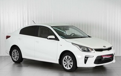 KIA Rio IV, 2018 год, 1 498 000 рублей, 1 фотография