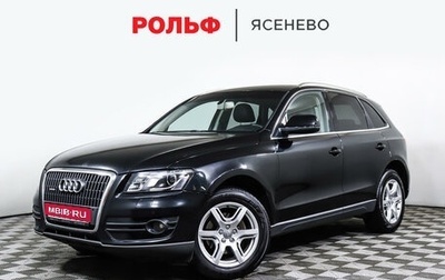 Audi Q5, 2012 год, 1 549 000 рублей, 1 фотография