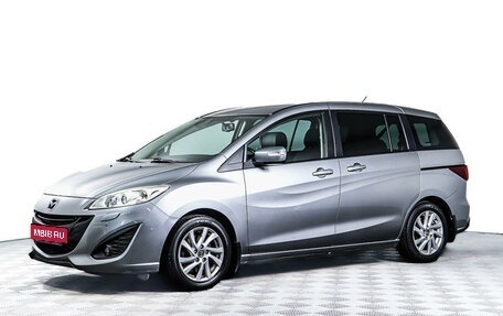 Mazda 5 II, 2013 год, 1 888 000 рублей, 1 фотография