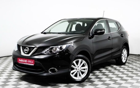 Nissan Qashqai, 2014 год, 1 858 000 рублей, 1 фотография