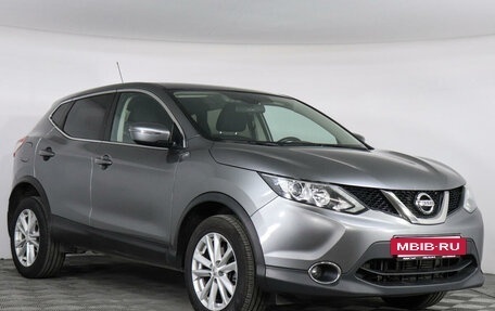 Nissan Qashqai, 2016 год, 1 479 000 рублей, 3 фотография