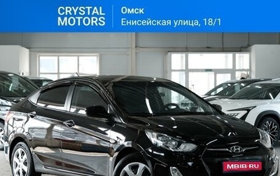 Hyundai Solaris II рестайлинг, 2012 год, 979 000 рублей, 1 фотография