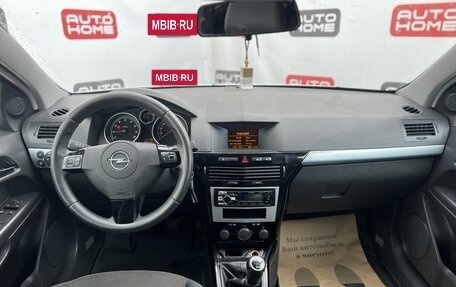 Opel Astra H, 2008 год, 499 990 рублей, 8 фотография