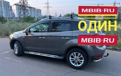 Ford Kuga III, 2012 год, 1 570 000 рублей, 1 фотография