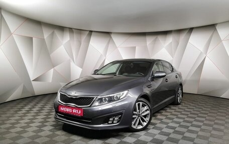 KIA Optima III, 2014 год, 1 485 000 рублей, 1 фотография