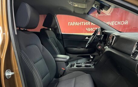 KIA Sportage IV рестайлинг, 2017 год, 1 895 000 рублей, 14 фотография