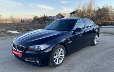 BMW 5 серия, 2014 год, 2 379 000 рублей, 1 фотография