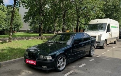 BMW 3 серия, 1993 год, 275 000 рублей, 1 фотография