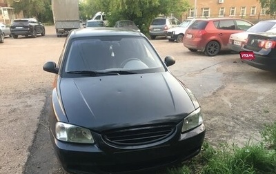 Hyundai Accent II, 2005 год, 340 000 рублей, 1 фотография