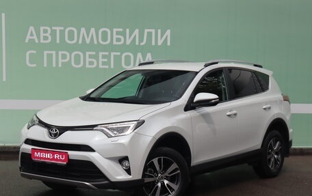 Toyota RAV4, 2019 год, 2 950 000 рублей, 1 фотография