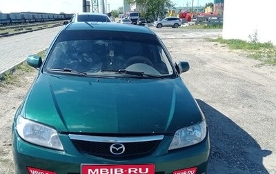 Mazda 323, 2001 год, 400 000 рублей, 1 фотография