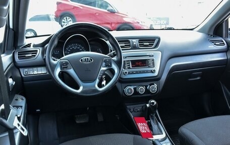 KIA Rio III рестайлинг, 2016 год, 1 209 000 рублей, 6 фотография