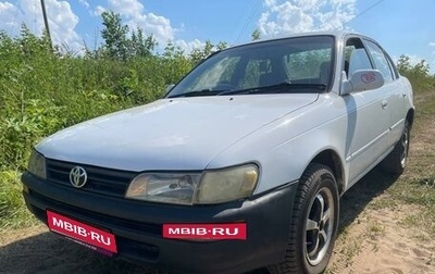 Toyota Corolla, 1993 год, 248 000 рублей, 1 фотография