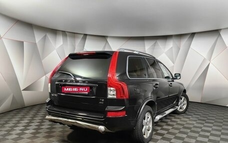 Volvo XC90 II рестайлинг, 2014 год, 2 098 000 рублей, 2 фотография