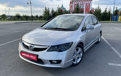 Honda Civic VIII, 2010 год, 1 040 000 рублей, 1 фотография