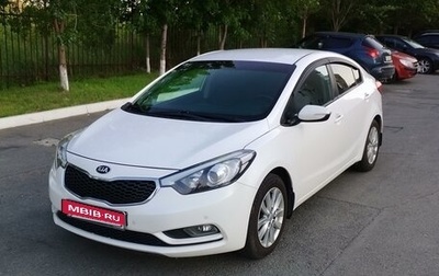 KIA Cerato III, 2013 год, 1 290 000 рублей, 1 фотография