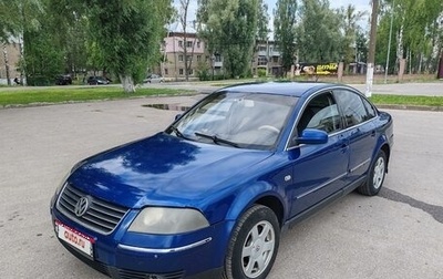 Volkswagen Passat B5+ рестайлинг, 2001 год, 415 000 рублей, 1 фотография