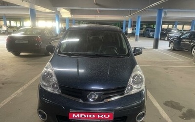 Nissan Note II рестайлинг, 2013 год, 1 200 000 рублей, 1 фотография