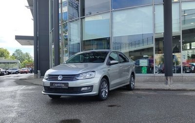 Volkswagen Polo VI (EU Market), 2019 год, 1 470 000 рублей, 1 фотография