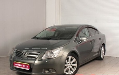 Toyota Avensis III рестайлинг, 2010 год, 1 340 995 рублей, 1 фотография