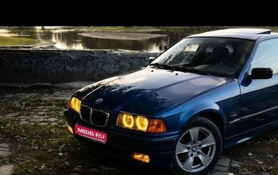 BMW 3 серия, 1998 год, 275 000 рублей, 1 фотография