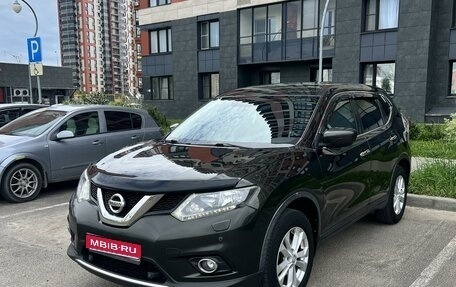 Nissan X-Trail, 2015 год, 1 850 000 рублей, 1 фотография