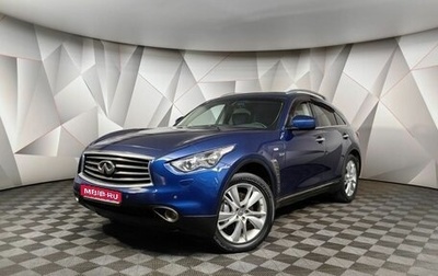 Infiniti QX70, 2014 год, 1 979 000 рублей, 1 фотография