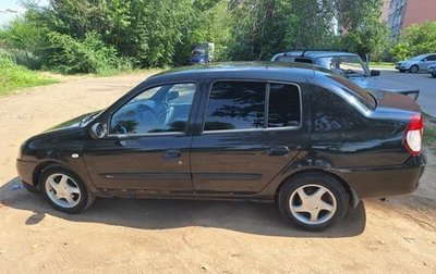 Renault Symbol I, 2006 год, 450 000 рублей, 1 фотография