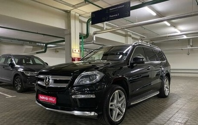 Mercedes-Benz GL-Класс, 2014 год, 2 900 000 рублей, 1 фотография