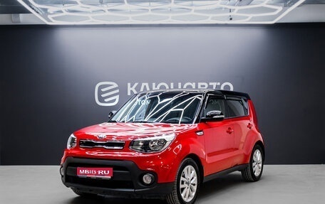 KIA Soul II рестайлинг, 2018 год, 1 890 000 рублей, 1 фотография