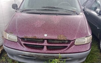 Dodge Caravan III, 2000 год, 60 000 рублей, 1 фотография