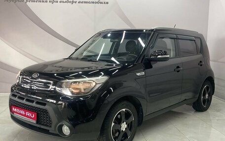 KIA Soul II рестайлинг, 2015 год, 1 518 000 рублей, 1 фотография