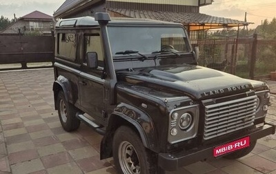 Land Rover Defender I, 2009 год, 1 900 000 рублей, 1 фотография