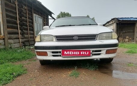 Toyota Corona IX (T190), 1995 год, 200 000 рублей, 1 фотография