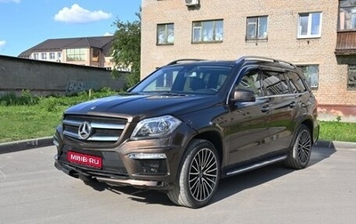 Mercedes-Benz GL-Класс, 2014 год, 2 520 000 рублей, 1 фотография