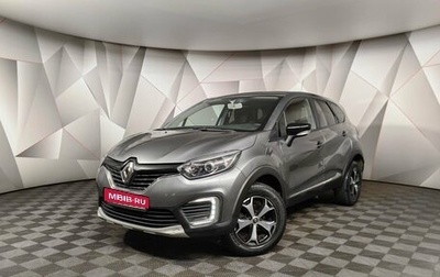 Renault Kaptur I рестайлинг, 2018 год, 1 445 000 рублей, 1 фотография