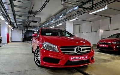 Mercedes-Benz A-Класс, 2014 год, 1 650 000 рублей, 1 фотография