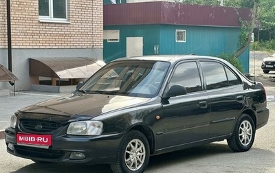 Hyundai Accent II, 2009 год, 440 000 рублей, 1 фотография