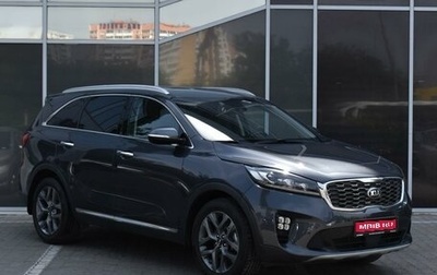 KIA Sorento II рестайлинг, 2019 год, 3 590 000 рублей, 1 фотография