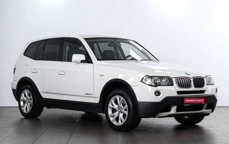 BMW X3, 2009 год, 1 689 000 рублей, 1 фотография