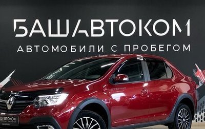 Renault Logan II, 2021 год, 1 450 000 рублей, 1 фотография