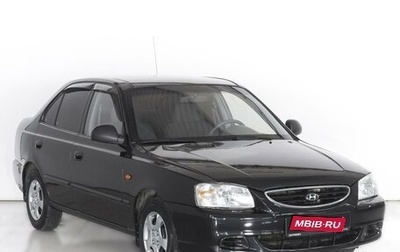 Hyundai Accent II, 2008 год, 740 000 рублей, 1 фотография