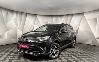 Toyota RAV4, 2018 год, 2 548 000 рублей, 1 фотография