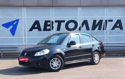 Suzuki SX4 II рестайлинг, 2011 год, 626 000 рублей, 1 фотография