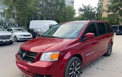 Dodge Caravan V, 2007 год, 1 060 000 рублей, 1 фотография