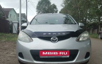 Mazda Demio III (DE), 2008 год, 570 000 рублей, 1 фотография