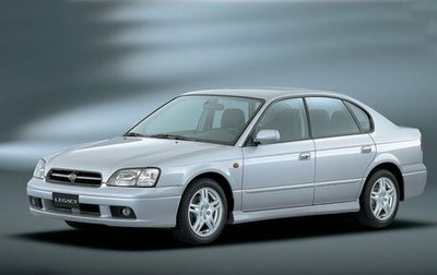 Subaru Legacy III, 2000 год, 500 000 рублей, 1 фотография