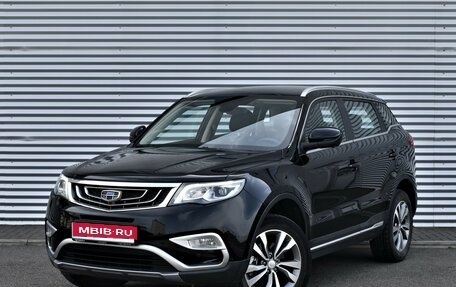 Geely Atlas I, 2021 год, 2 245 000 рублей, 1 фотография